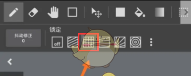 《medibang paint》辅助线使用教程