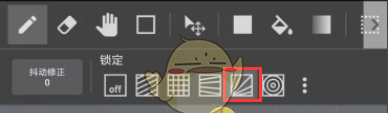 《medibang paint》辅助线使用教程