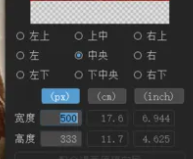 《medibang paint》设置画布尺寸方法