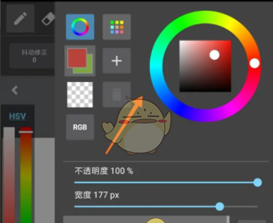 《medibang paint》添加渐变效果方法