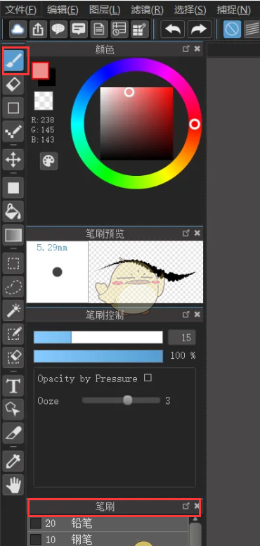 《medibang paint》圆笔尖工具位置