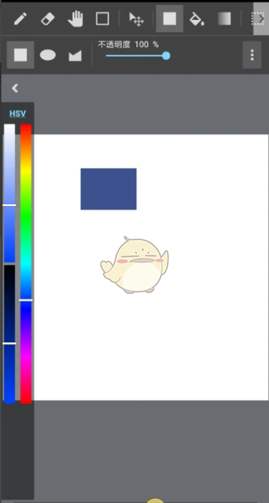 《medibang paint》追加图层方法