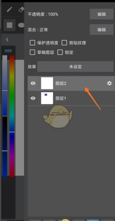 《medibang paint》追加图层方法