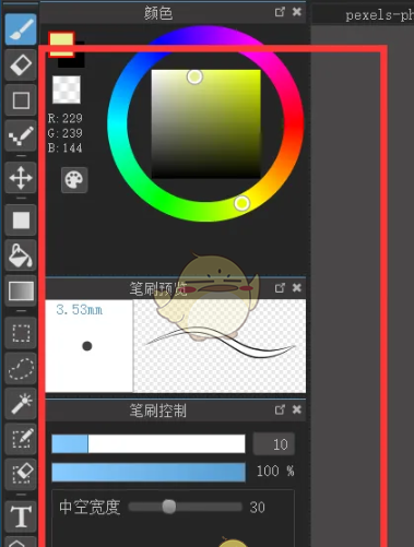 《medibang paint》中空笔刷使用教程