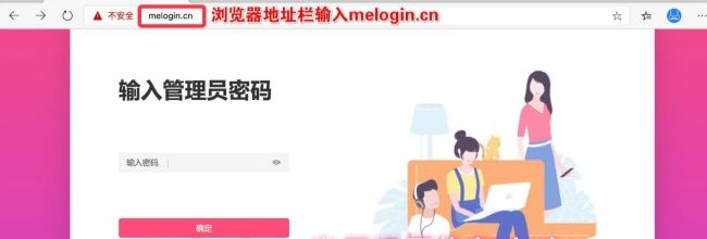 melogincn出厂设置恢复方法