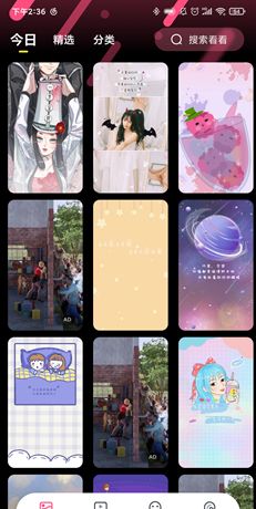 《魔法壁纸》使用教程