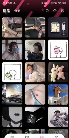 《魔法壁纸》使用教程