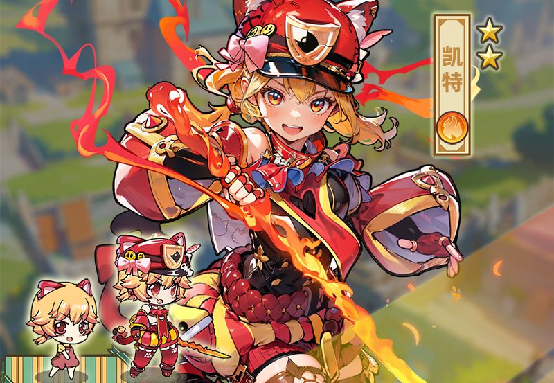 《魔法祈幻界》凯特角色攻略