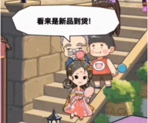 《魔法祈幻界》星光集市设施精品店介绍