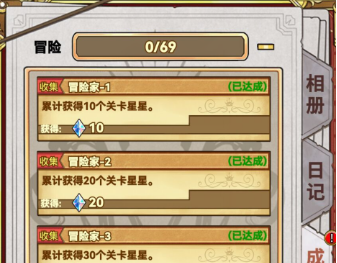 《魔法祈幻界》新手资源获取攻略