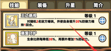 《魔法祈幻界》新手资源获取攻略