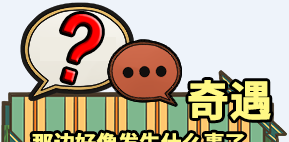《魔法祈幻界》新手资源获取攻略