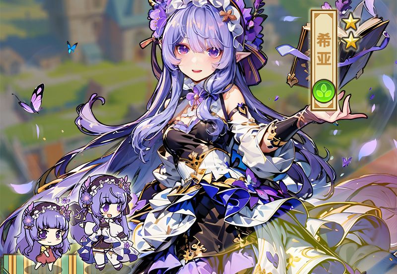 《魔法祈幻界》希亚角色攻略