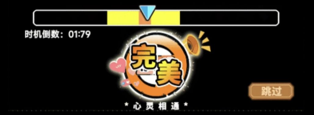 《魔法祈幻界》战斗应援系统讲解攻略
