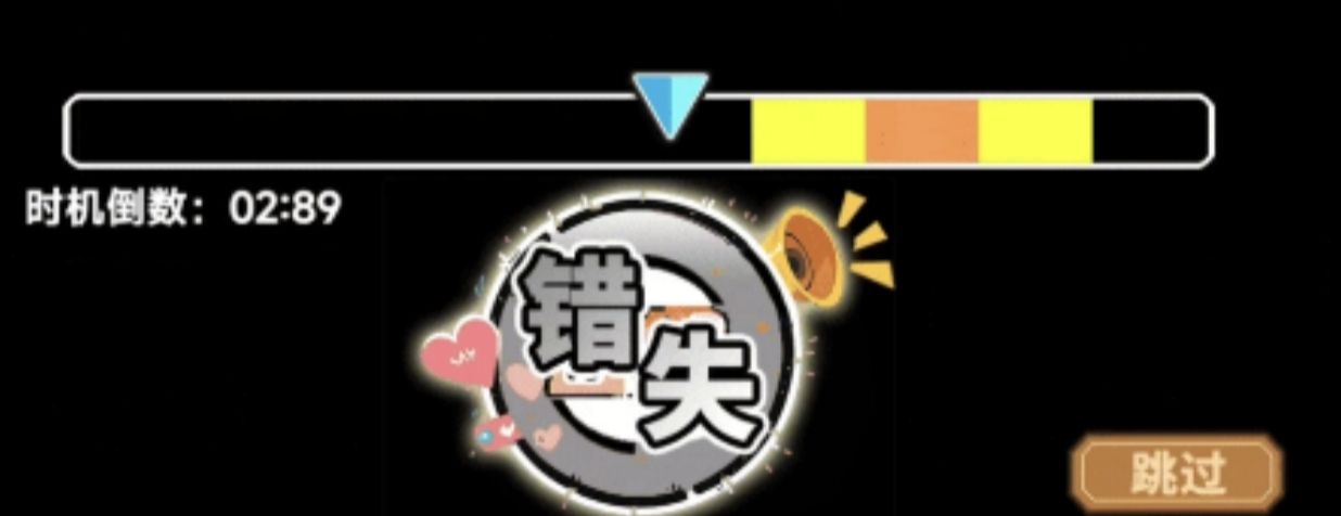 《魔法祈幻界》战斗应援系统讲解攻略
