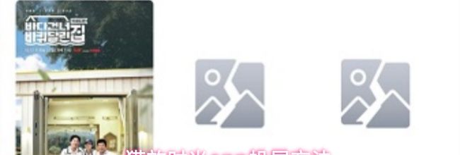 猫放时光app投屏方法