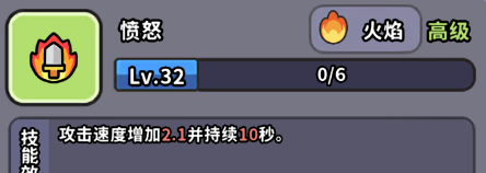 《魔法森林大作战》新手攻略技巧