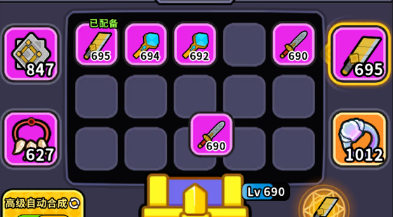 《魔法森林大作战》新手攻略技巧