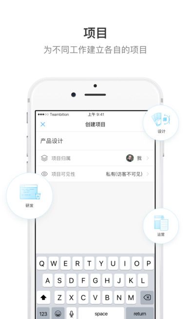 免费项目进度管理软件排行榜