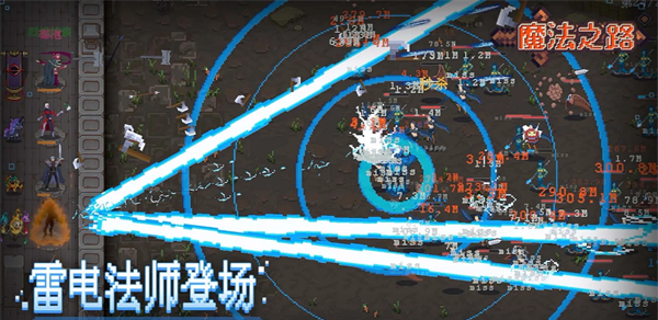 《魔法之路》兑换码2025最新