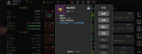 《魔法之路》零氪新手攻略流程