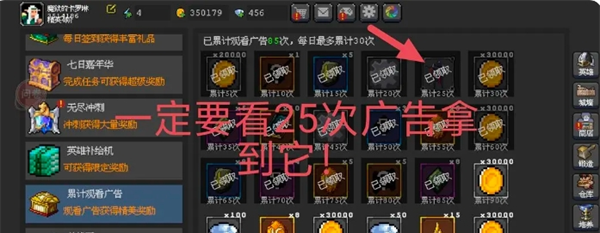 《魔法之路》血刺技能加点攻略