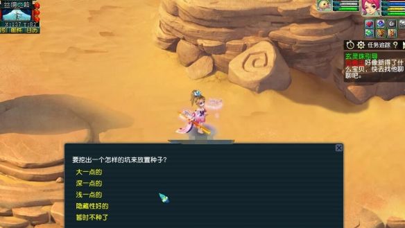 《梦幻西游》2025年植树节成就获取攻略