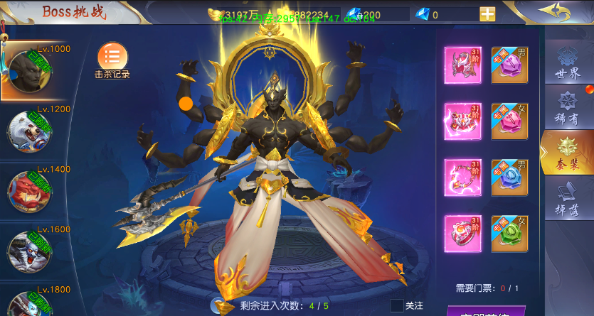 《梦回仙域》BOSS相关资讯一览