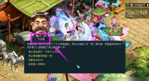 《梦幻西游》慈心渡鬼13步必胜技巧介绍