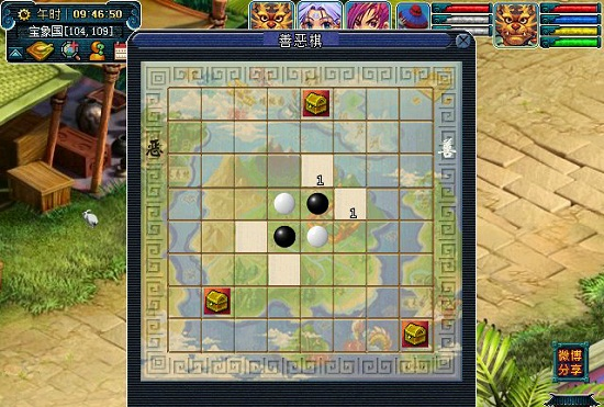 《梦幻西游》慈心渡鬼下棋必胜攻略