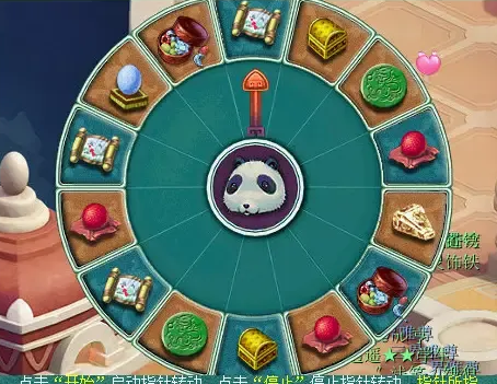 《梦幻西游》慈心渡鬼下棋必胜攻略