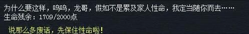 《梦幻西游》泾河龙王2副本攻略