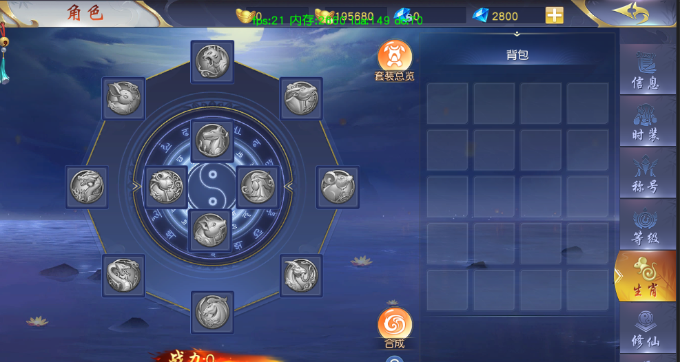 《梦回仙域》角色各项信息分享
