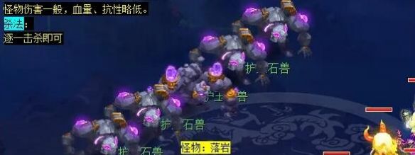 《梦幻西游》雷之鸣看戏副本攻略