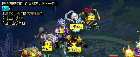 《梦幻西游》雷之鸣看戏副本攻略