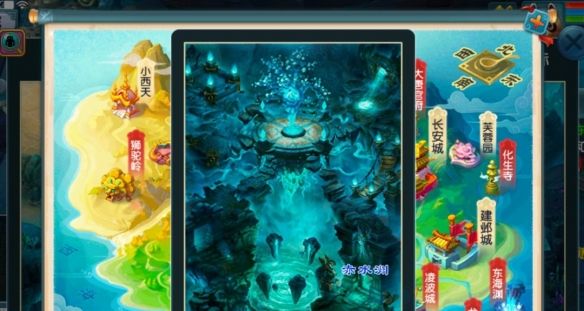 《梦幻西游》全20门派位置一览