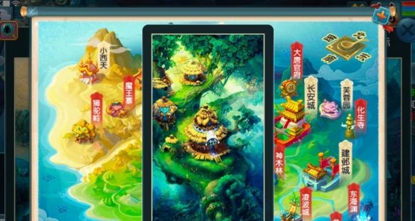 《梦幻西游》全20门派位置一览