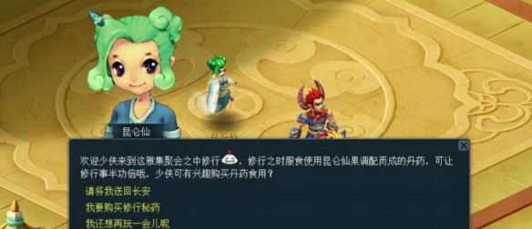 《梦幻西游》清明节活动暮春雅集玩法介绍