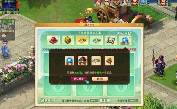 《梦幻西游》清明节活动原上寻宝玩法介绍
