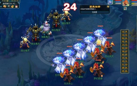 《梦幻西游》身入疑云护龙舟活动攻略