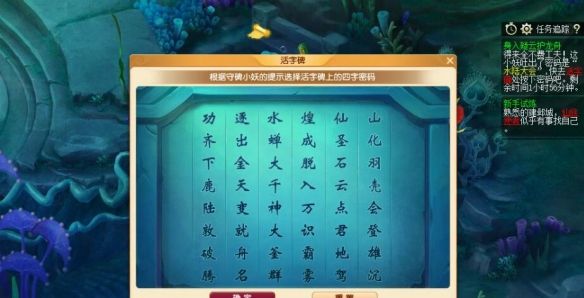 《梦幻西游》身入疑云护龙舟活动攻略