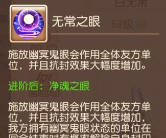 梦幻西游手游魔王寨玩法攻略