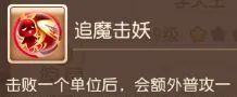 梦幻西游手游魔王寨玩法攻略