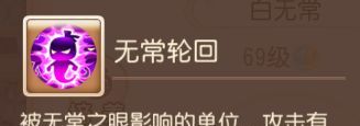 梦幻西游手游魔王寨玩法攻略