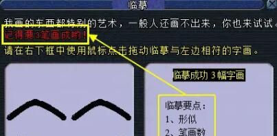 《梦幻西游》五庄观副本攻略