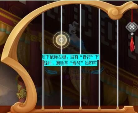 《梦幻西游》五庄观副本攻略
