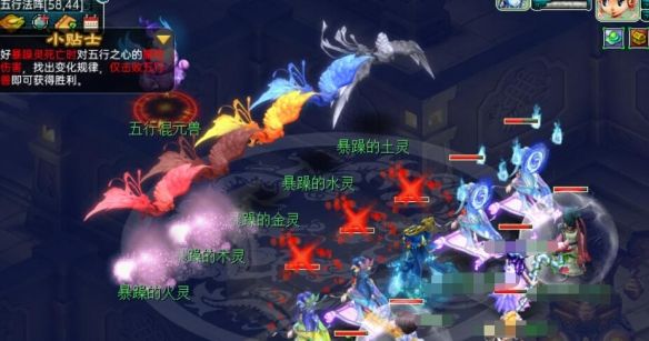 《梦幻西游》五庄观副本五行混元兽打法攻略