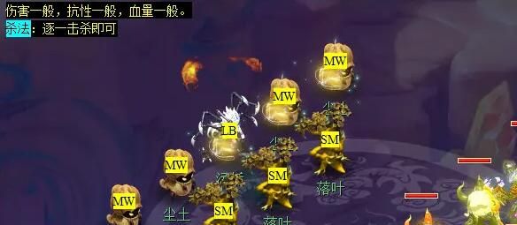 《梦幻西游》跃凌云看戏副本攻略