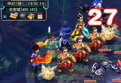 《梦幻西游》业焰熔金副本攻略