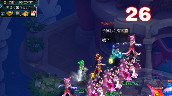 《梦幻西游》业焰熔金副本攻略